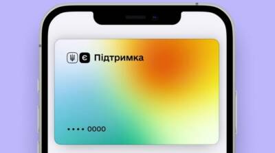 Михаил Федоров - «еПоддержка» временно не будет принимать новые заявки - ru.slovoidilo.ua - США - Украина
