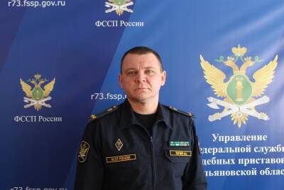 Более миллиона визита за год. Как жителям Ульяновской области не дождаться в гости судебных приставов? - ulpravda.ru - Россия - Ульяновская