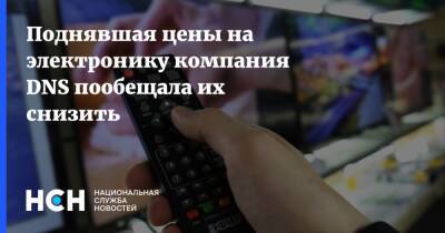 Дмитрий Алексеев - Поднявшая цены на электронику компания DNS пообещала их снизить - nsn.fm