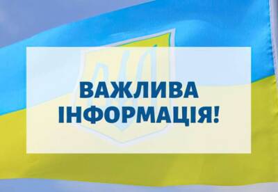 Виктор Янукович - В Украине объявили наступление форс-мажора - lenta.ua - Россия - США - Украина - Крым - Swift