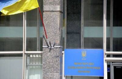 Украинцам рассказали, как они смогут получать пенсии и денежную помощь в условиях войны - lenta.ua - Россия - Украина