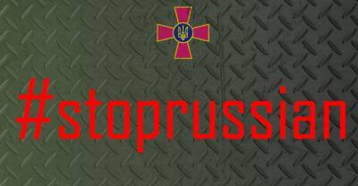 Как помочь украинской армии? - Советы для движения сопротивления - akcenty.com.ua - Украина