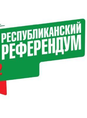 Игорь Карпенко - ЦИК Беларуси: референдум состоялся - ont.by - Белоруссия