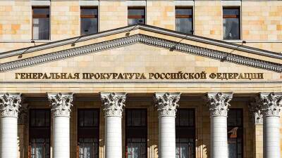 Владимир Путин - Денис Пушилин - Леонид Пасечник - Генпрокуратура РФ напомнила об уголовной ответственности за измену Родине - iz.ru - Москва - Россия - Киев - Луганская обл. - Израиль - ДНР - ЛНР