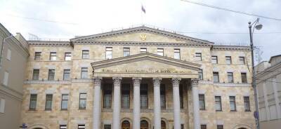 Генпрокуратура РФ предупредила об ответственности за оказание помощи иностранному государству - sib.fm - Россия - ДНР - ЛНР