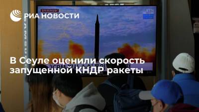 Нобуо Киси - В Сеуле подтвердили, что ракета КНДР пролетела 300 километров с высотой 620 километров - ria.ru - Южная Корея - Украина - КНДР - Япония - Пхеньян - Сеул