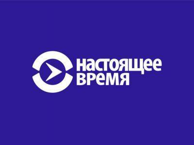 "Настоящее время" получило от Роскомнадзора уведомление о блокировке сайта - kasparov.ru