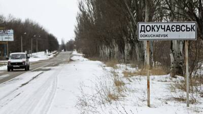 В ДНР сообщили об обстреле украинскими военными школы в Докучаевске - russian.rt.com - ДНР - Докучаевск