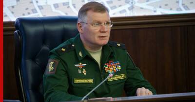 Игорь Конашенков - В Минобороны России рассказали об уничтоженных объектах военной инфраструктуры Украины - profile.ru - Россия - Украина - Краматорск