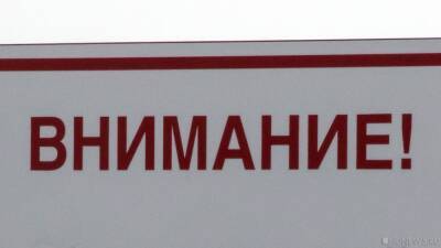 Виктор Елисеев - В Челябинске взвоют сирены - newdaynews.ru - Челябинск