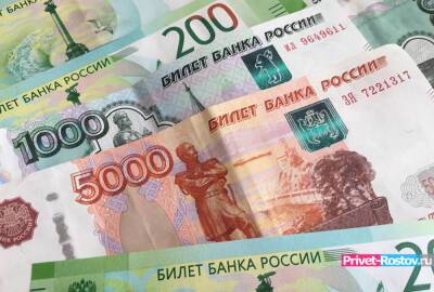 Жозеп Боррель - Курс евро поднялся до исторического максимума – 127 рублей - privet-rostov.ru - Россия - США - Англия - Япония - Канада