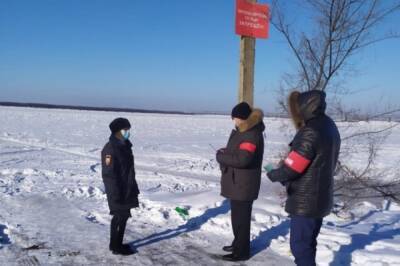 Хабаровчанам напомнили, что выход на лед может быть опасен - hab.aif.ru - Хабаровск