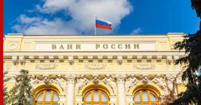Банк России экстренно повысил ключевую ставку до 20% - profile.ru - Россия