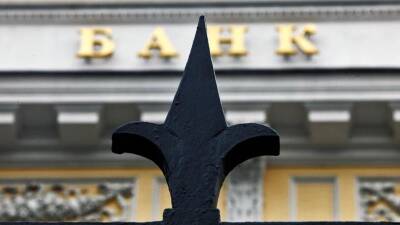 ЦБ повысил ключевую ставку до рекордных 20% годовых. Заемщикам — приготовить кошельки - minfin.com.ua - Россия - Украина