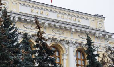 Центральный Банк России экстренно повысил ключевую ставку до 20% - mkset.ru - Россия