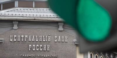 ЦБ экстренно поднял ключевую ставку до 20% - ruposters.ru - Россия - Ляйен