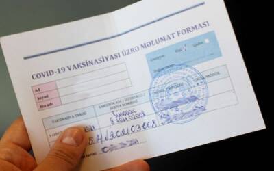 Константин Шапиро - В ГЭЦ Азербайджана рассказали, требуется ли COVID-паспорт для участия в экзаменах - trend.az - Азербайджан
