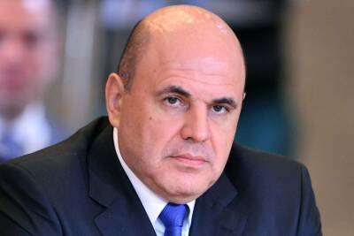 Михаил Мишустин - Премьер-министр РФ Михаил Мишустин подписал постановление о создании особой экономзоны в Курской области - abireg.ru - Россия - Курская обл. - Железногорск