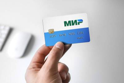Недоступно. Оператор карт «Мир» рассказал, чего лишатся граждане РФ в ближайшее время - abnews.ru - Россия