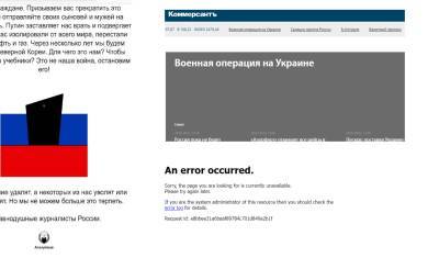 Хакеры Anonymous взломали несколько сайтов крупных СМИ в России - nashgorod.ru - Россия