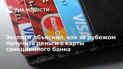 Эксперт Шуст посоветовал, как за рубежом получить деньги с карты санкционного банка - smartmoney.one - Россия - ЛНР