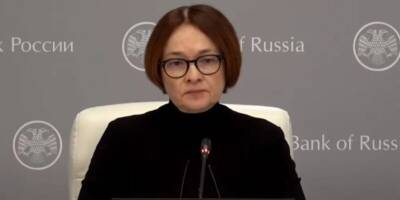Эльвира Набиуллина - Набиуллина рассказала, чем Россия заменит SWIFT - komiinform.ru - Россия - county Swift
