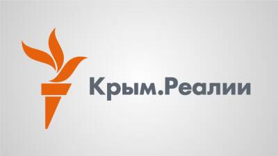 Роскомнадзор заблокировал сайт Крым.Реалии - svoboda.org - Россия - Украина - Крым