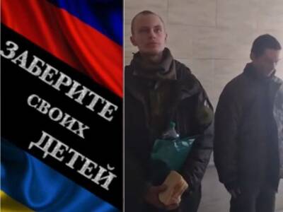 YouTube вместо рекламы стал вставлять фейковые ролики с «российскими пленными» - bloknot.ru - Россия - Украина - Харьков