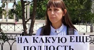 Астраханская активистка объявила голодовку после ареста - kavkaz-uzel.eu - Украина - Астрахань