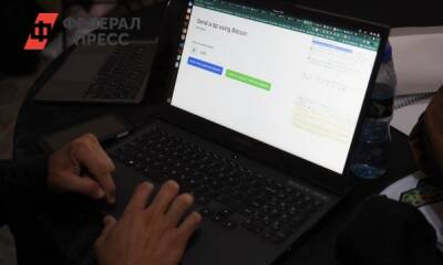 Курс биткоина перевалил за 41 тысячу долларов - fedpress.ru - Москва