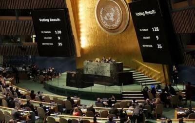Началась чрезвычайная сессия Генассамблеи ООН относительно войны России против Украины - vchaspik.ua - Россия - Украина - Израиль - Палестина - Восточный Иерусалим
