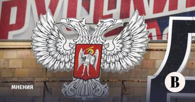 Есть ли альтернатива минским соглашениям - vedomosti.ru - Москва - Украина - Киев