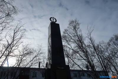 Потрепанный обелиск павшим воинам в Корсакове думают привести в порядок - sakhalin.info