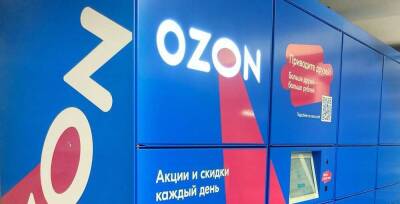 Ozon отчитался о росте продаж на 125% по итогам года - smartmoney.one - Россия
