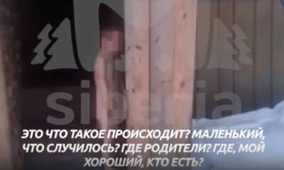 Отчим, выгнавший на мороз голым 6-летнего мальчика, получил срок за издевательства - gubdaily.ru - Россия - респ. Алтай