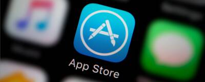 Apple просит Сенат США разрешить сохранить монополию на магазин приложений - runews24.ru - США