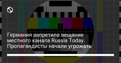 Маргарита Симоньян - Германия запретила вещание местного канала Russia Today. Пропагандисты начали угрожать - liga.net - Москва - Россия - Украина - Германия - Сербия - Сталинград