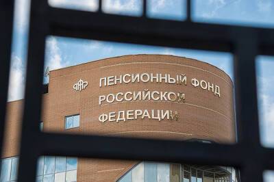 До 36 тысяч рублей безработным – новая выплата от ПФР - infox.ru - Россия