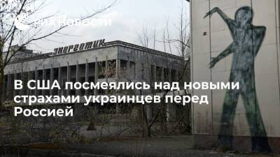 Читатели Daily Mail: в неизбежность войны верят все, кроме России и Украины - ria.ru - Москва - Россия - США - Украина - Киев - Вашингтон - Англия - ДНР - Канада - ЛНР - Брюссель - Киев