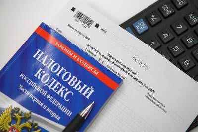 Жителям Тверской области рассказали, как легко вернуть НДФЛ - tver.mk.ru - Россия - Тверская обл.