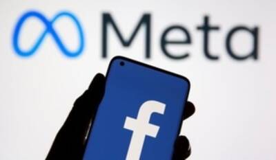 Акции Meta обвалились более чем на 23% - mediavektor.org - Twitter