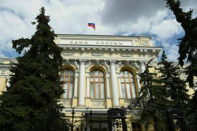 ЦБ включил первую компанию в реестр операторов цифровых финансовых активов - pnp.ru - Россия