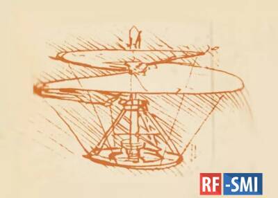 Леонардо Да-Винч - Американские инженеры собрали дрон по рисунку Леонардо да Винчи - rf-smi.ru - шт. Мэриленд
