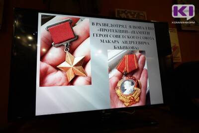 Совершенно секретно: в Нацмузее Коми открылась выставка ко дню памяти Героя Советского Союза Макара Бабикова - komiinform.ru - респ. Коми - Мурманск