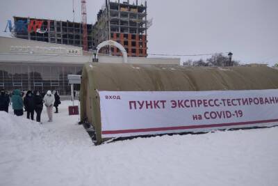 Результаты экспресс-тестов на COVID-19 передают в рязанские поликлиники - rzn.mk.ru - Рязань