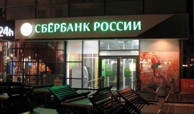 Герман Греф - Сбер начнет сотрудничать с МФТИ и Школой управления Сколково - mkset.ru - Сколково