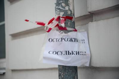 Только за прошлую неделю 42 жителя Тверской области пожаловались на нечищеные дворы и крыши - tver.mk.ru - Тверь - Тверская обл. - район Центральный - р-н. Московский