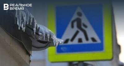 В ГУ МЧС по Татарстану предупредили о возможном сходе снега с крыш из-за потепления и осадков - realnoevremya.ru - Россия - респ. Татарстан - Татарстан
