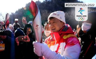Отсчёт до Олимпиады-2022 в Пекине идёт на часы: Эстафета огня, заезд участников и старт соревнований - podrobno.uz - Китай - Узбекистан - Пекин - Ташкент