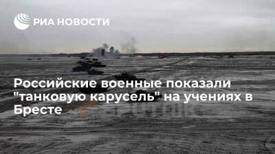 Сергей Шойгу - Виктор Хренин - Российские и белорусские военные отработали авиаудары на полигоне Брестский - ria.ru - Россия - Белоруссия